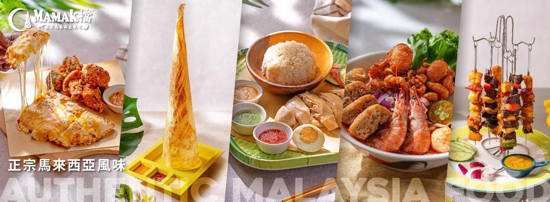 20240423_MMK_官網Banner_1903x700_01.jpg 20240423_MMK_官網Banner_1903x700_01.jpg